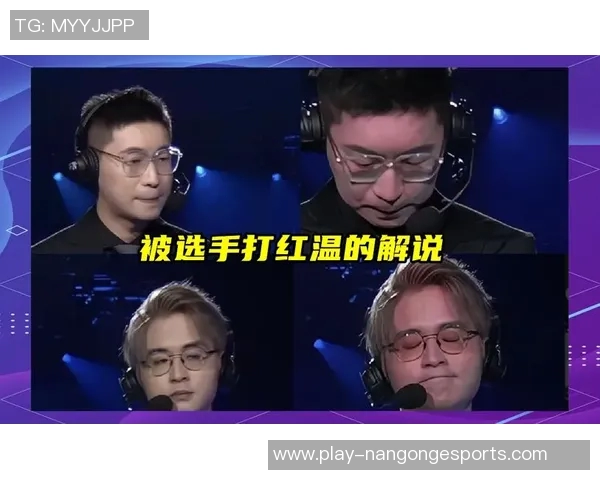 聚焦TES战队选手个人能力的全面分析与表现评估